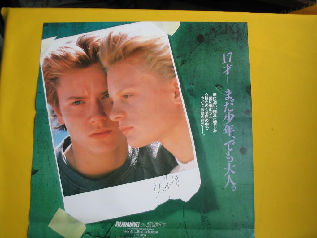 Amazon.co.jp: 映画ポスター.リバーフェニックス. 旅立ちの時. 良好品